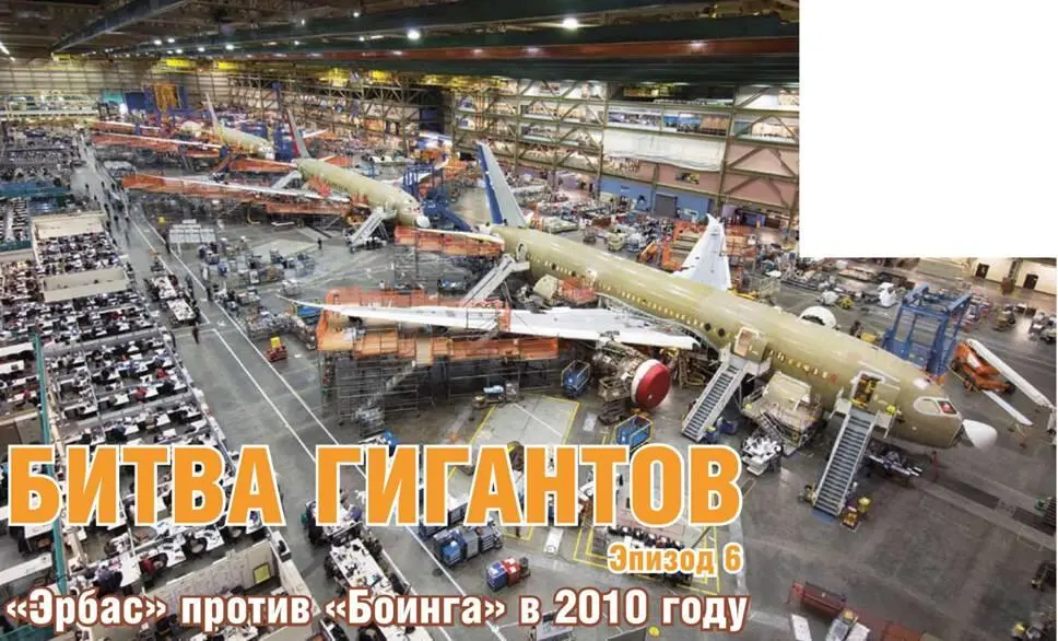 Сборочная линия самолетов Боинг 787 на заводе в Аверетте штат Вашингтон - фото 25