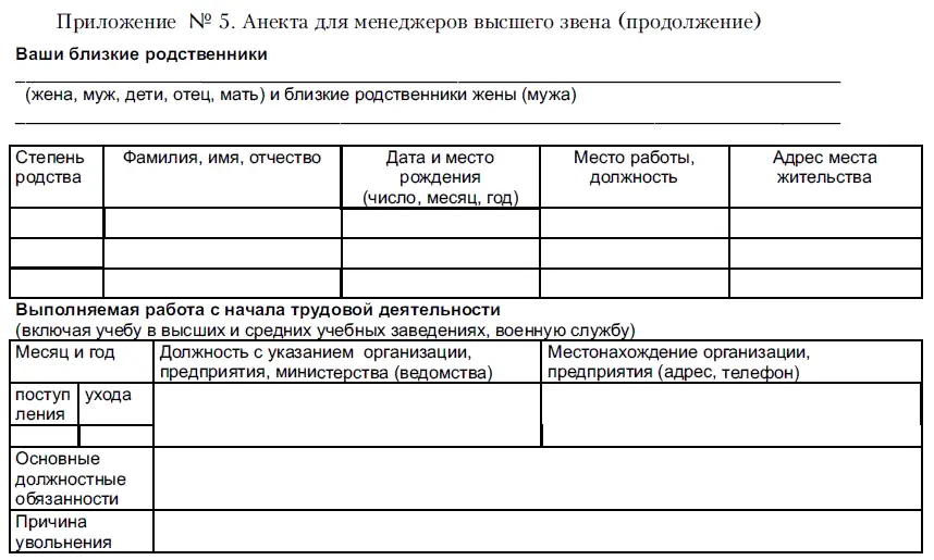 Тестирование - фото 25