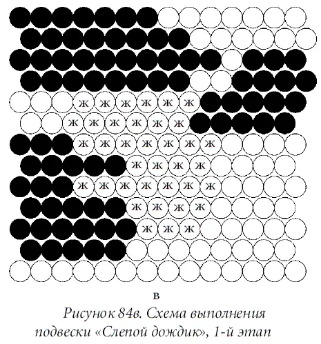 Выполнить подплетение к рисунку Для чего закрепить на изнаночной стороне - фото 115
