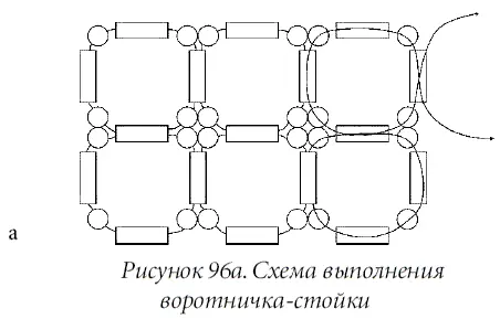 Воротник с разрезами Вам потребуется Бисер 8 нитки игла для бисера - фото 133