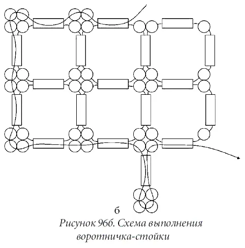 Воротник с разрезами Вам потребуется Бисер 8 нитки игла для бисера - фото 134