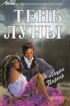 Лаура Паркер Тень луны обложка книги