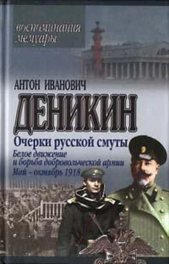 Антон Деникин Белое движение и борьба Добровольческой армии обложка книги