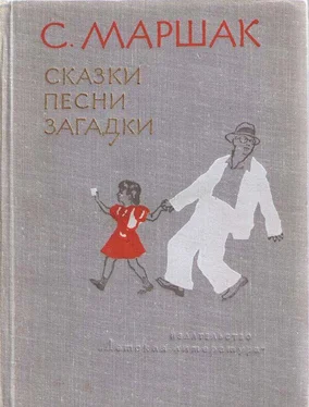 Алан Милн Стихи обложка книги