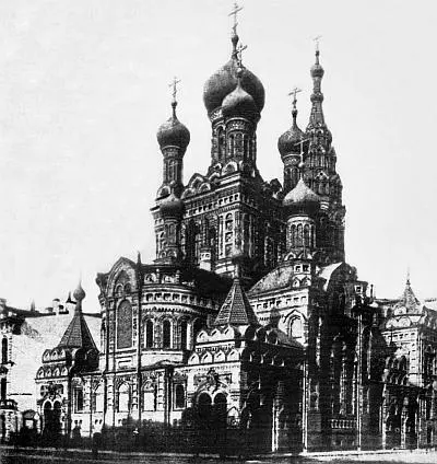 Церковь Пресвятой Троицы Общества распространения религиознонравственного - фото 10