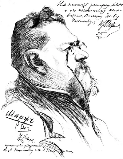 ВА Тихонов Из сборника Десятилетие ресторана Вена Брат уже известного - фото 102