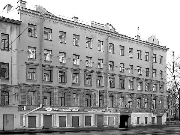 Дом 62 В лавках сидельцами назначались вдовы мелких чиновников офицеров - фото 112