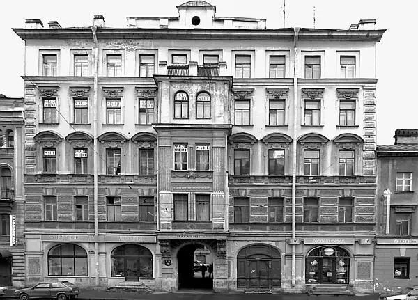 Дом 76 Все эти полотна хранились в доме на Николаевской Популярный - фото 124