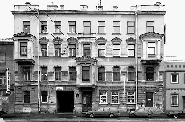 Дом 80 Не один год в этом доме помещалась камера мирового участкового судьи - фото 126