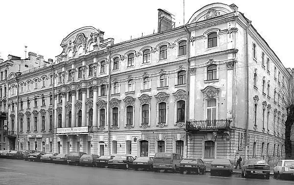 Дом 14 Интересно почему Сергей Довлатов назвал именно такой адрес ул - фото 37