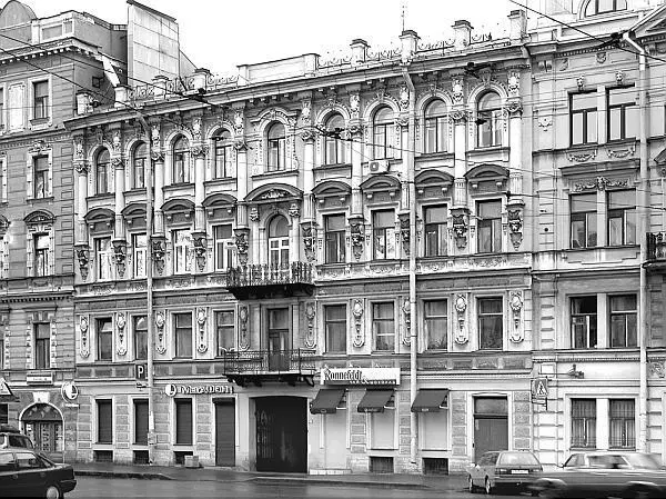 Дом 18 Юрий Дмитриевич Беляев писал для театра и о театре Недоучившийся - фото 43