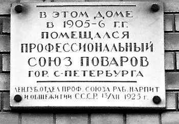 В новом доме построенном в первые годы XX века места хватило всем Перед - фото 47