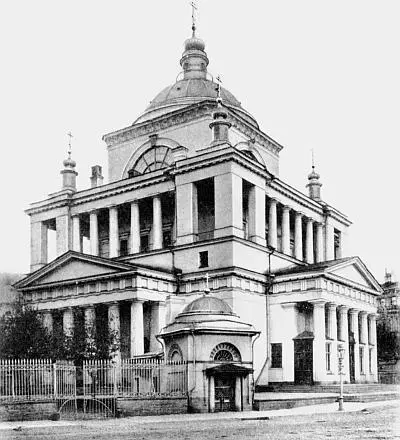 Дом 24а Никольская единоверческая церковь в начале XX века Но хватит об - фото 48