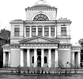 Дом 24а В судьбе Ухтомского вообще плотно переплелись наука и религия - фото 49