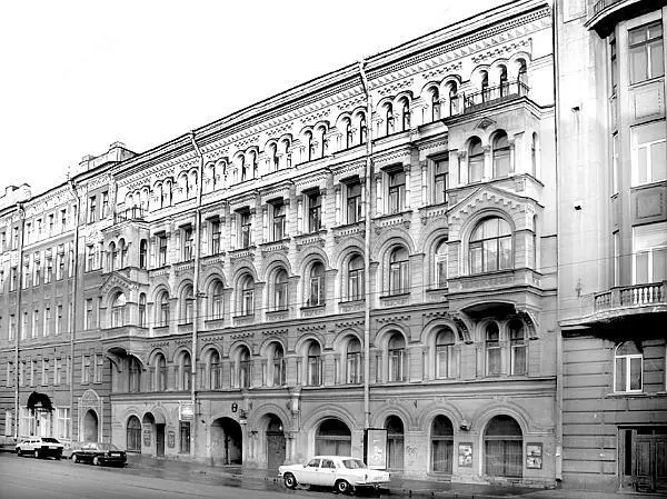 Дом 29 От кого же защищали черносотенцы царя и царскую власть Как писал - фото 53