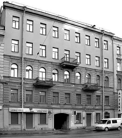 Дом 41 От своих странствий НемировичДанченко отдыхал дома Здесь у него - фото 61