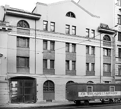 Дом 4749 отремонтированный Услышав это Толстой фазу завял пожевал - фото 66