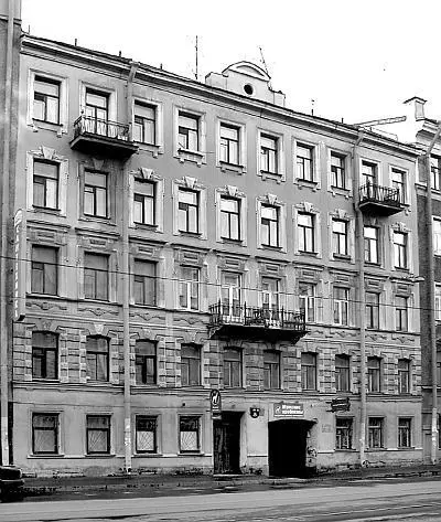 Дом 32 Вот такая связь времен и имен через призму одной биографии С - фото 71