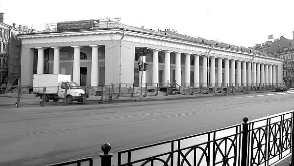 Дом 53 Лавочникстарик о котором я упоминаю был очень популярным человеком - фото 86