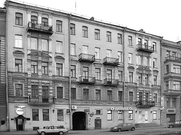 Дом 57 Впрочем как бы ни был Баскаков мрачен и скучен с коллегами по - фото 89