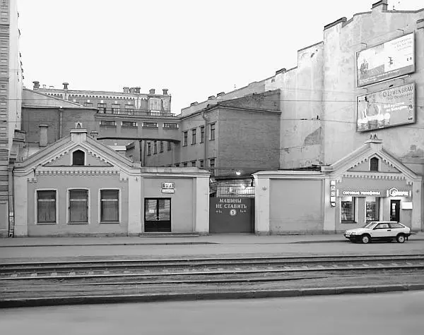 Дом 69 Вообще работающие на табачных фабриках женщины имели характерный - фото 98