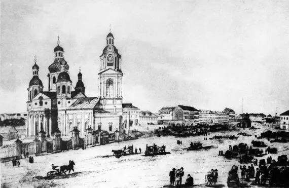 Сенная площадь с акварели конца XVIII Церковь окружали красивая ограда со - фото 17