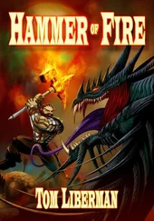 Tom Liberman - The Hammer of Fire