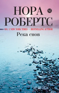 Нора Робертс Река снов обложка книги