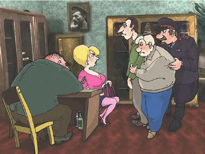 Глава 9 В кабинете повисла тяжела пауза Мухи возившиеся на подоконнике и те - фото 5