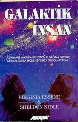 Шелдон Нидл - Галактический человек