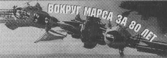 История кинофантастики знает фильмы с необычайно длинным производственным - фото 5