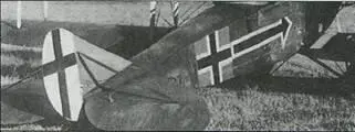 Различные варианты креста лета 1918 г В первом случае присутствует хвостовой - фото 16
