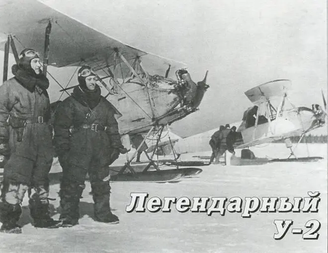 Владимир ИВАНОВ Андрей КОРШУНОВ Владимир ПЕРОВ Олег РАСТР ЕНИН Журнальный - фото 28