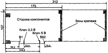 Рис 68 Карта расширения для шины PCI Таблица 614 Разъемы шины PCI Ряд В - фото 48