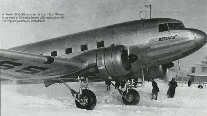 Рейсовый DC3196 Аэрофлота перед вылетом из Москвы Зима 1940 г Коки на - фото 33