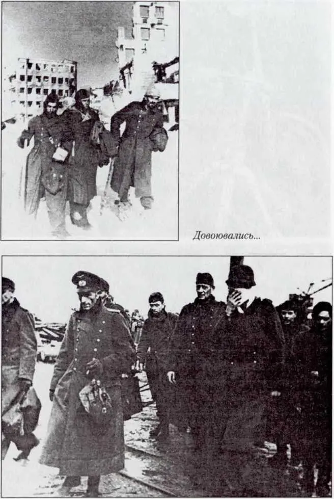 Колони німецьких військовополонених у Москві 17 червня 1944 р Акаде - фото 20