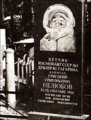 В конце марта 1961 года никто из москвичей и гостей столицы конечно не - фото 18