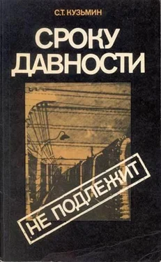 Сергей Кузьмин Сроку давности не подлежит обложка книги