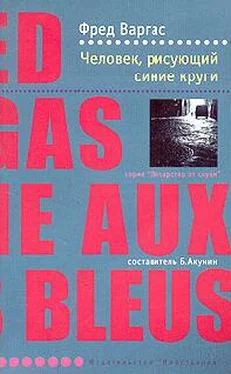 Фред Варгас Человек, рисующий синие круги обложка книги