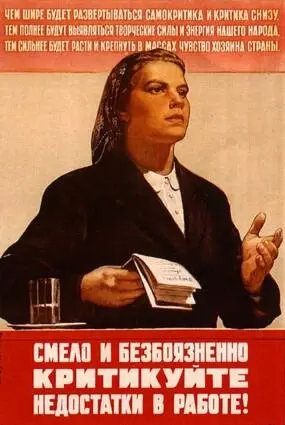 Нисколько не переживаю за стюардессу Девушка она молодая активная не - фото 9