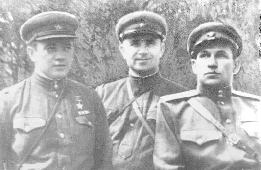 Слева направо Герои Советского Союза В Е Лобанок Р Н Мачульский и член - фото 55
