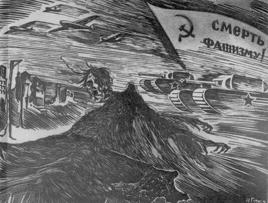 Плакат Смерть фашизму Открытие мемориала Прорыв 28 июля 1974 года - фото 62