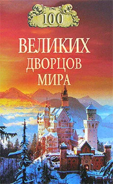 Надежда Ионина 100 великих дворцов мира обложка книги