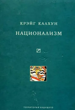 Крэйг Калхун Национализм обложка книги