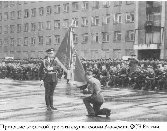 Комитетом госбезопасности получены сведения о том что Русский отдел МИД - фото 23