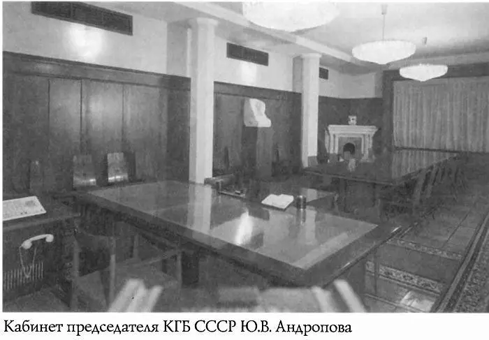 Неизвестный Андропов - фото 15