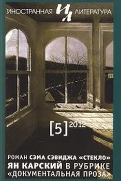 Жорж Перек Думать / Классифицировать обложка книги