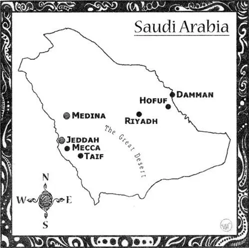 Саудовская Аравия Усама бен Ладен родился в Саудовской Аравии в 1957 г Выйдя - фото 3