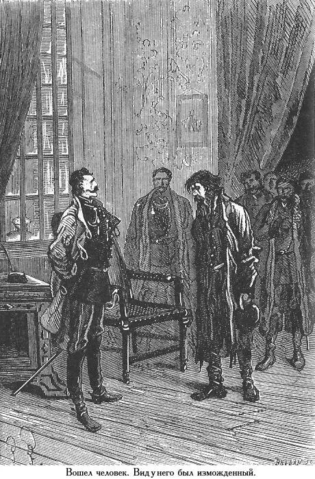Его Высочество Великий князь воскликнул он входя Великий князь шагнул - фото 84