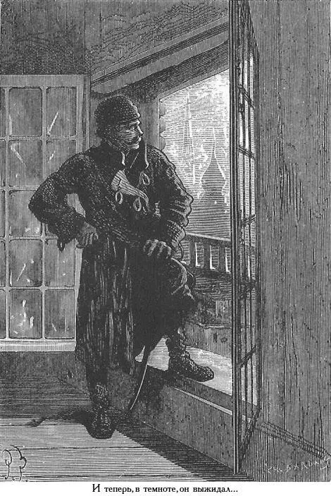 Вдруг в дверь постучали За несколько минут до двух часов Великий князь - фото 87